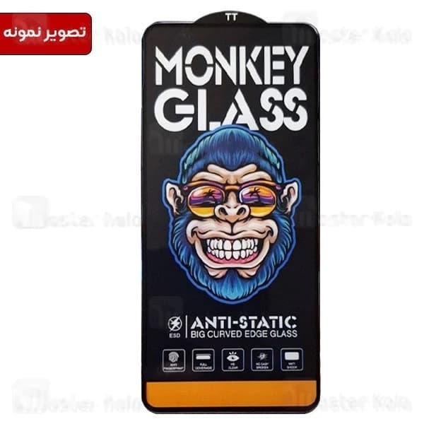 گلس تمام صفحه تمام چسب مانکی Xiaomi Poco M4 5G / M4 Pro 5G Monkey Anti Static Glass — تصویر ۲