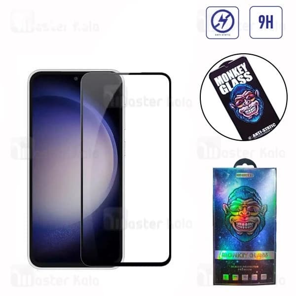 گلس تمام صفحه تمام چسب مانکی Samsung S24 FE Monkey Anti Static Glass