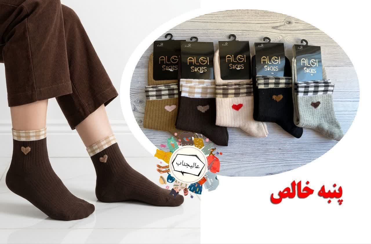 جوراب زنانه نیم ساق نخی راحتی طرح قلب