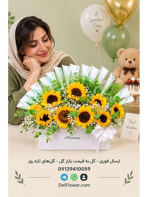 سبد گل ختم لوکس مدل شوریده | گل فروشی آنلاین دل