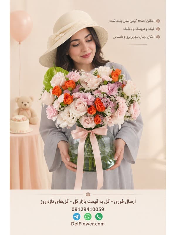 باکس گل تولد برای مادر | مدل نیکاوم
