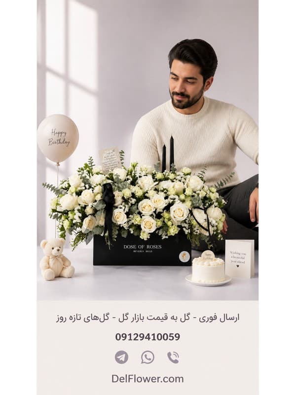 سفارش تاج گل یادبود مدل گیتا در تهران و کرج