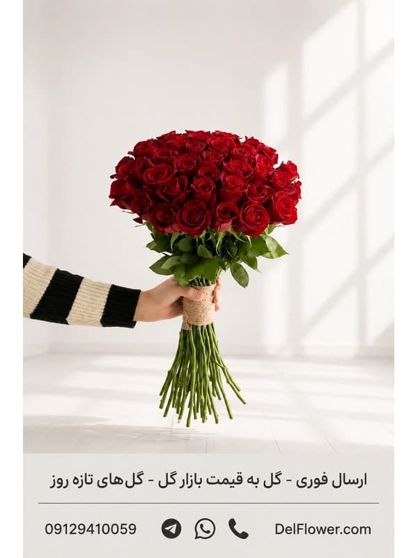 تاج گل ساده مراسم یادبود مدل گیتوش در تهران و کرج