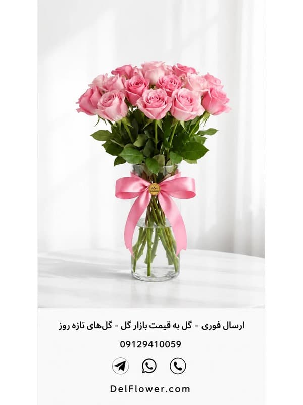 سفارش تاج گل همدردی مدل گیتاد در تهران، کرج و البرز