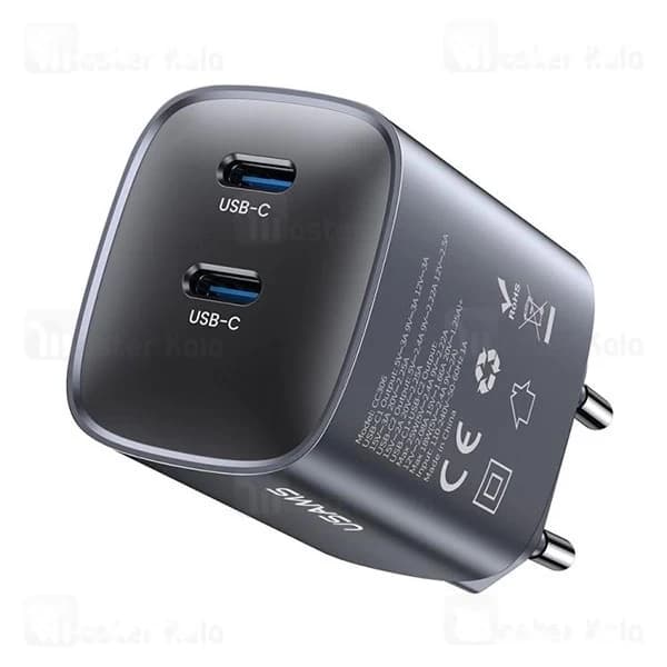 شارژر دیواری یوسمز USAMS CC305 توان 45 وات — تصویر ۲