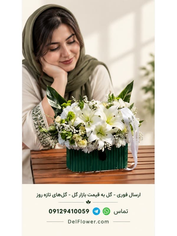 باکس گل هدیه برای همسر | مدل فربیار | گل فروشی آنلاین دل
