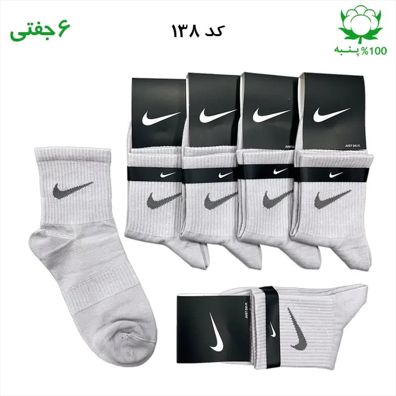 جوراب نیم ساق اسپرت نایک NIKE (۶ جفتی) جنس پنبه – فری سایز ۳۶ تا ۴۳ رنگ طوسی روشن