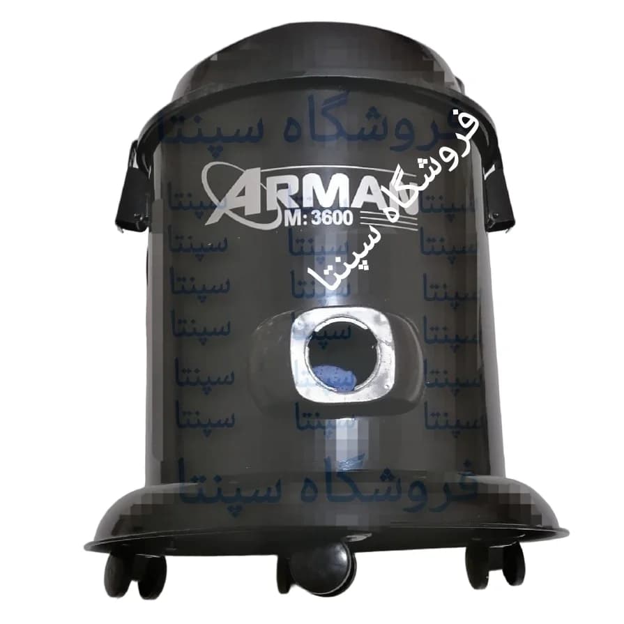 (((فروش ویژه))) جاروبرقی سطلی ارمان 3600 (2کاره)(موتور پرقدرت و مکش فوق العاده) جاروبرقی قیمت مناسب (دمنده و مکنده