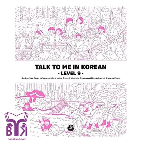 کتاب Talk To Me In Korean Level 9