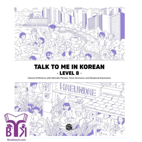 کتاب Talk To Me In Korean Level 8