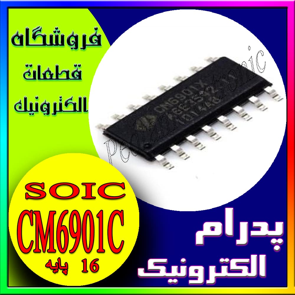 آی‌سی مدیریت توان CM6901C SOIC-16