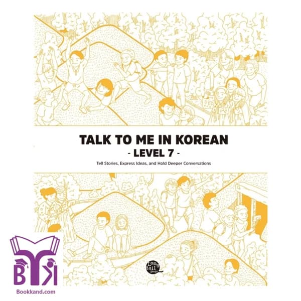 کتاب Talk To Me In Korean Level 7