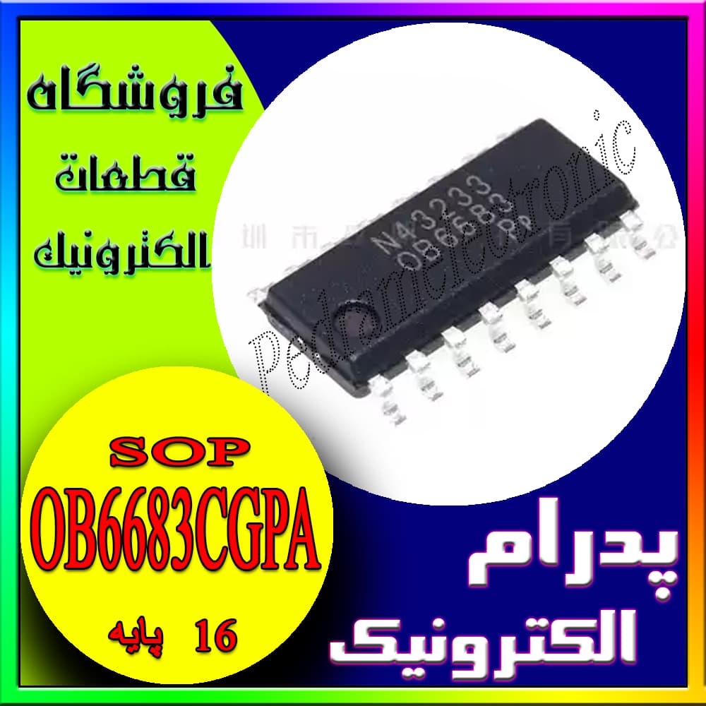 آی‌سی OB6683CGPA SOP-16 – کنترلر مدیریت تغذیه برای منابع انرژی