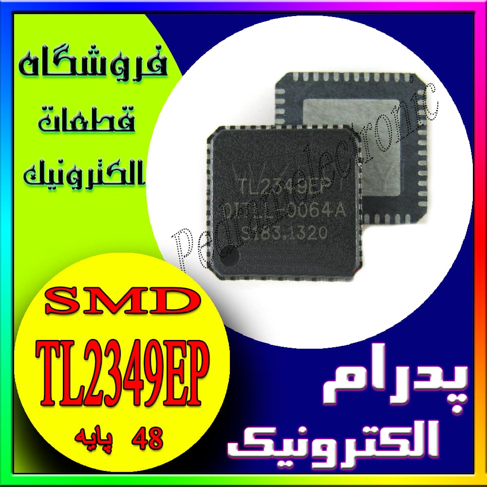 TL2349EP-B QFN-48 – آی‌سی تقویت‌کننده عملیاتی کم‌مصرف