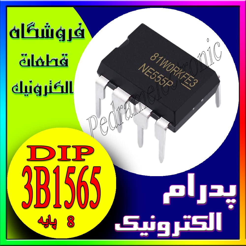 3B1565J PG DIP-8 – ترانزیستور توان NPN اورجینال