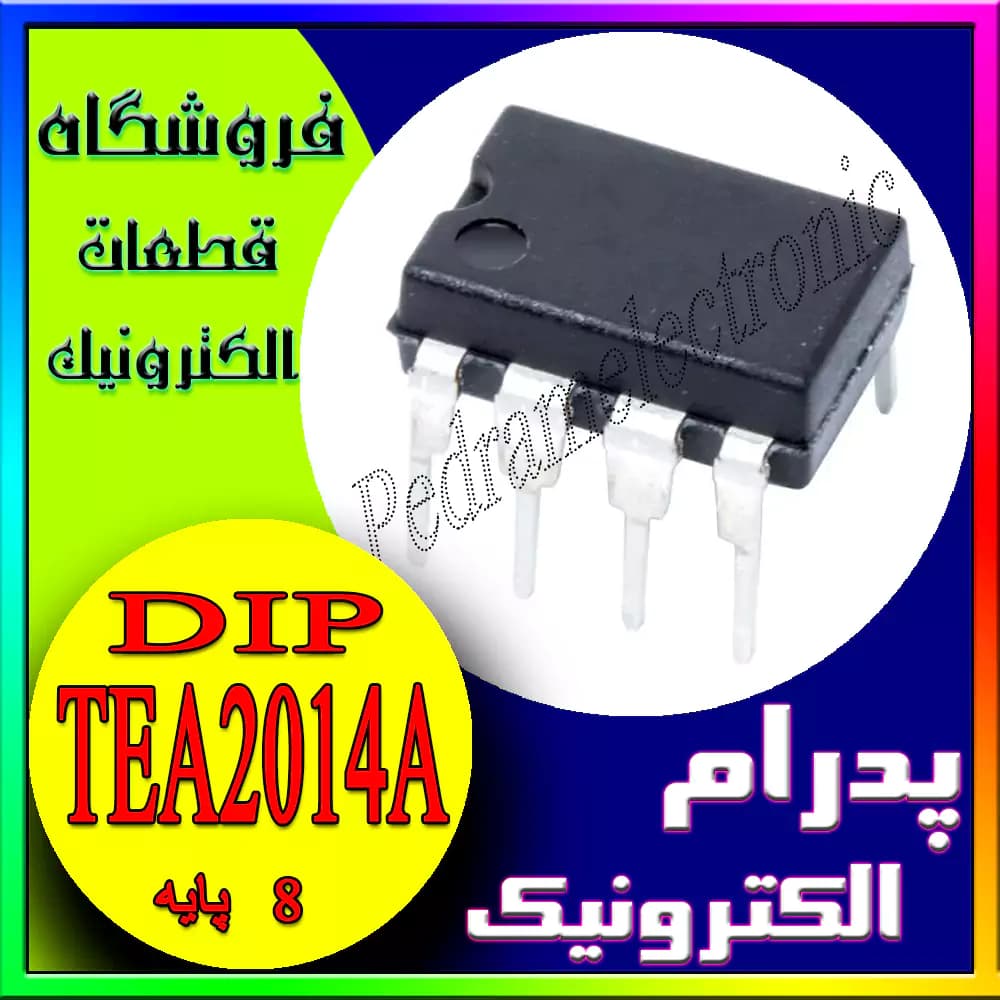 IC TEA 2014A DIP-8 – آی‌سی کنترل‌کننده PWM با پکیج DIP-8
