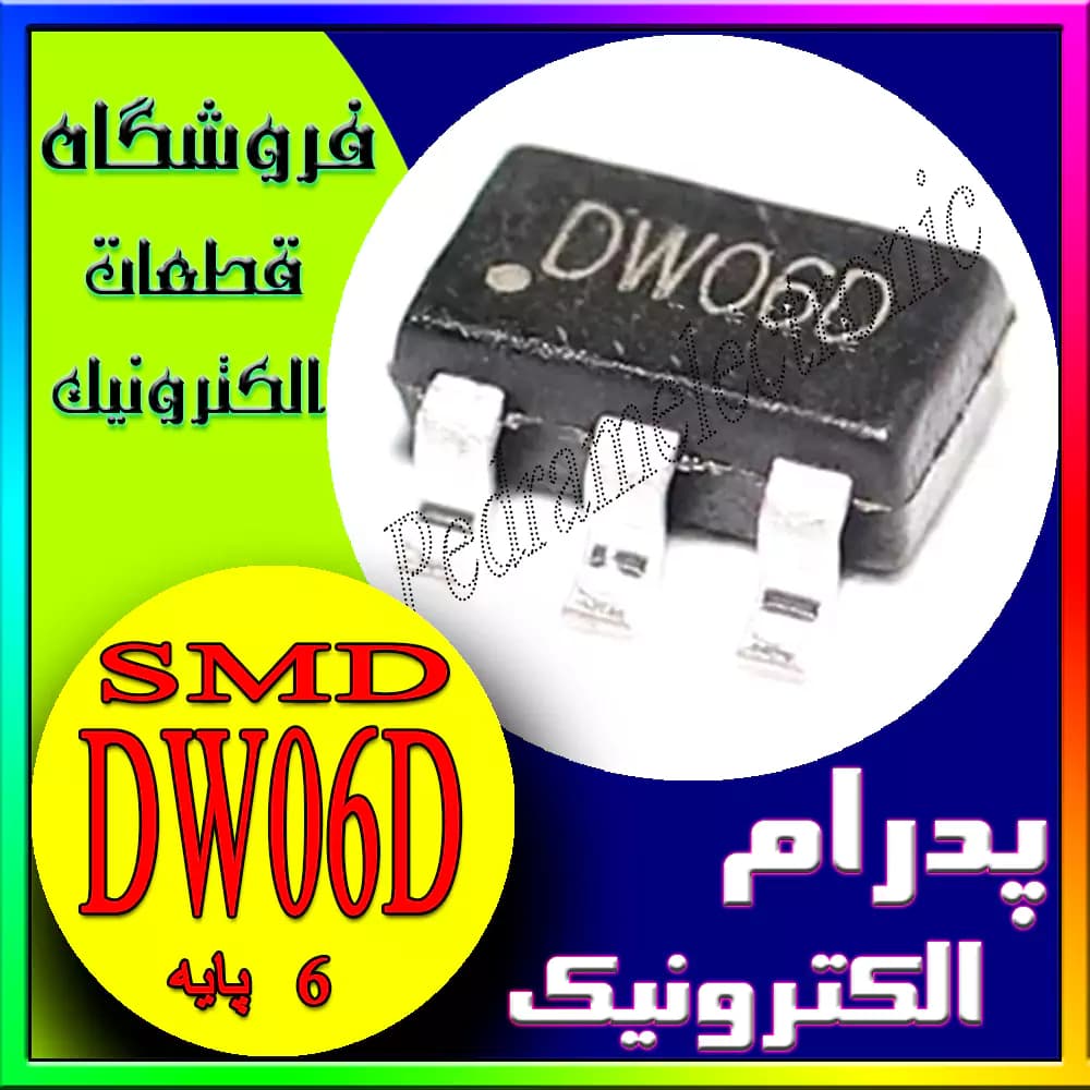 آی سی DW06D SOT23-6 اورجینال – مناسب برای حفاظت باتریهای لیتیوم یونی