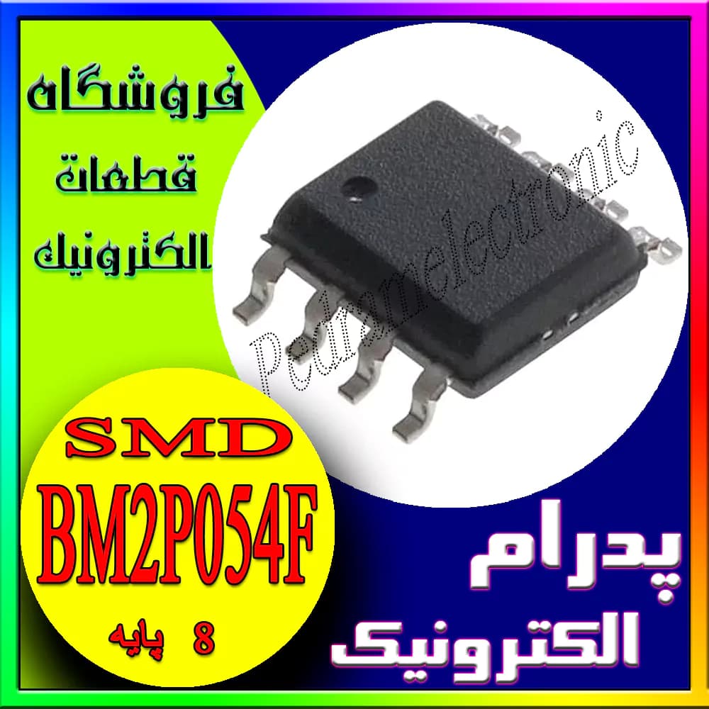 آی‌سی BM2P054F SOP8