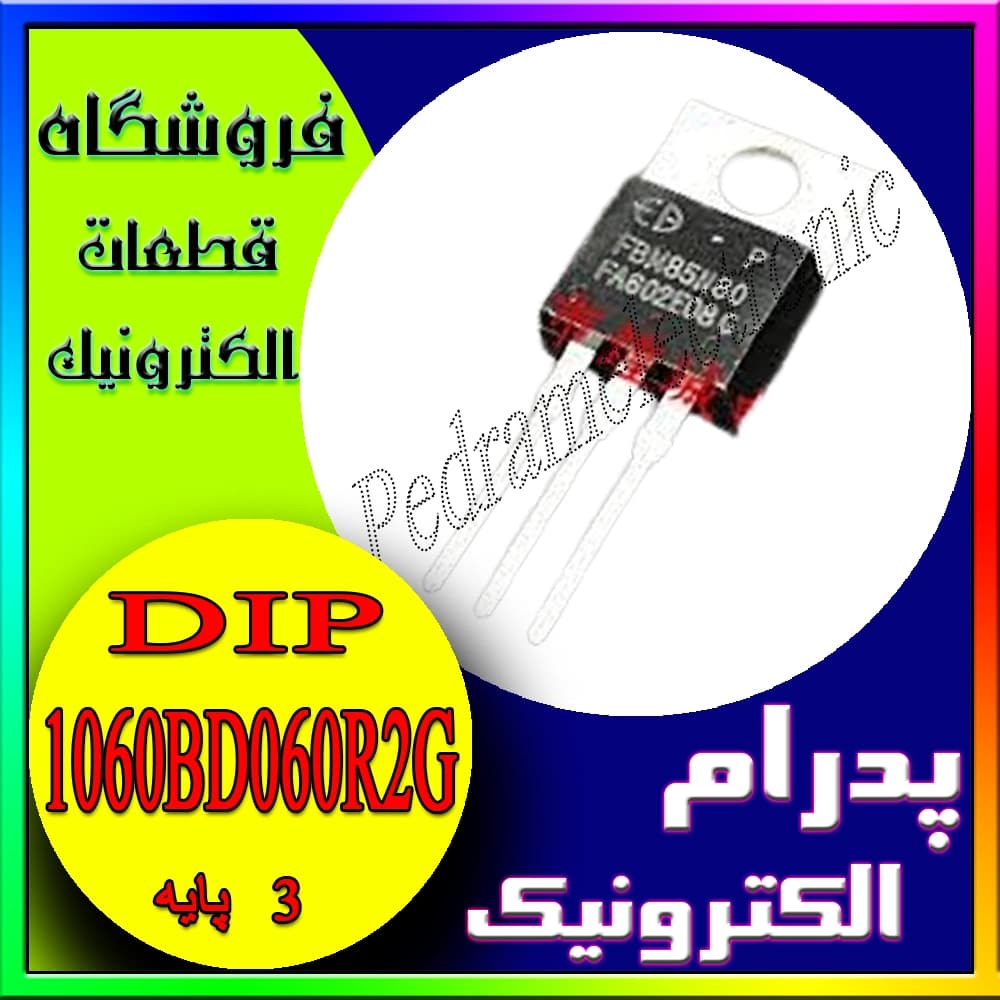ترانزیستور FBM85N80 TO-220 ORG 90A 80V – اورجینال