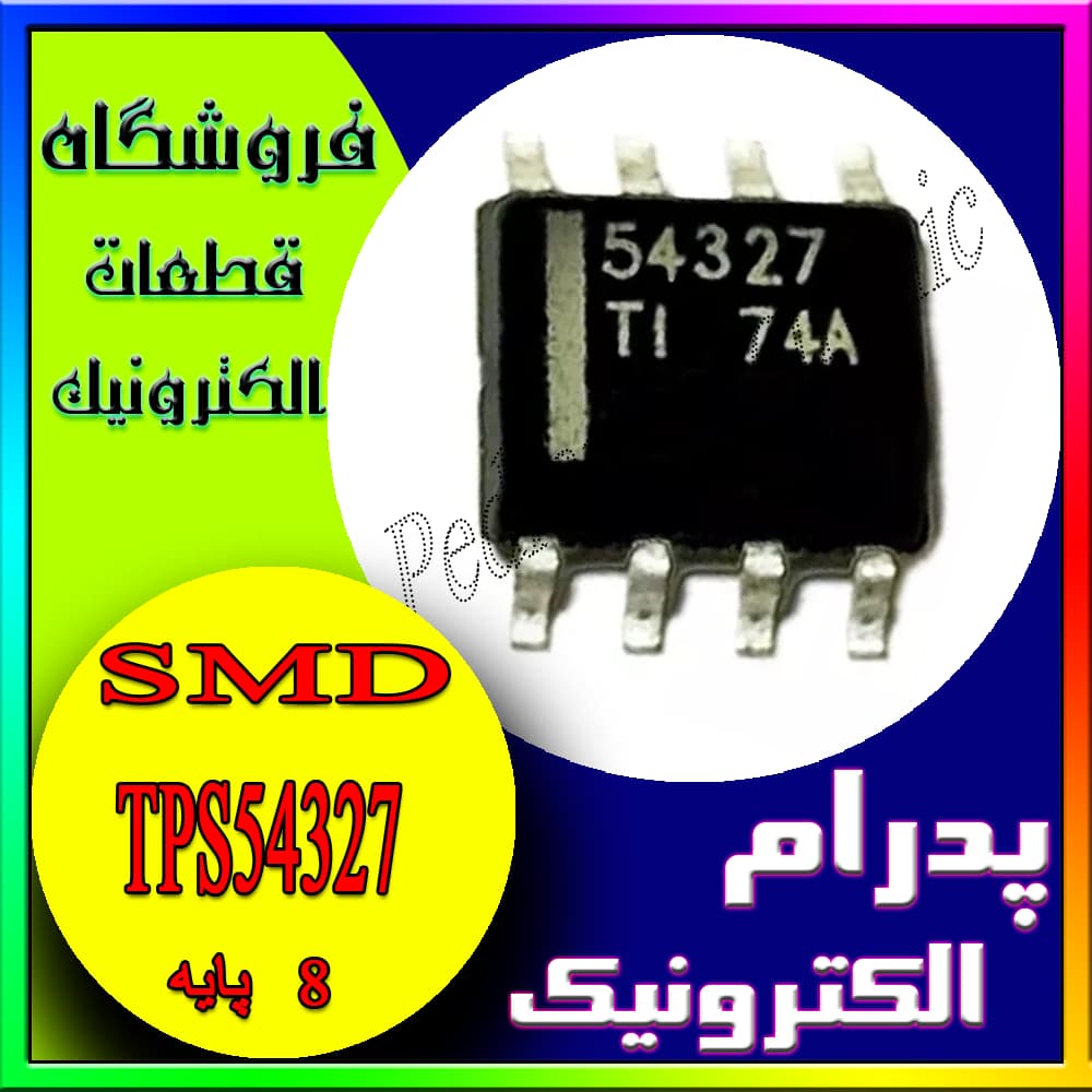 ای سی TPS54327 SOP-8