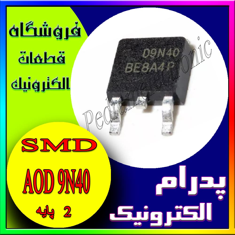 ترانزیستور AOD 9N40 TO-252 ORG