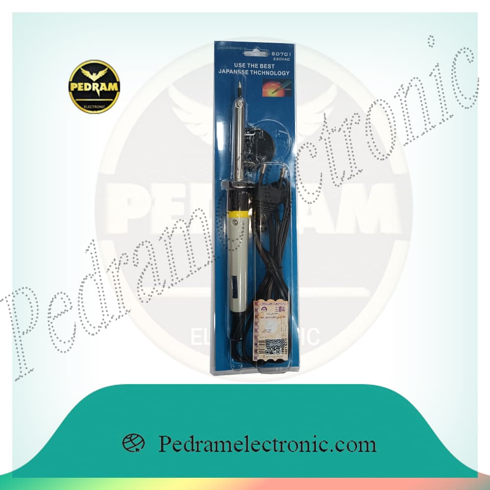 هویه 30وات SD701