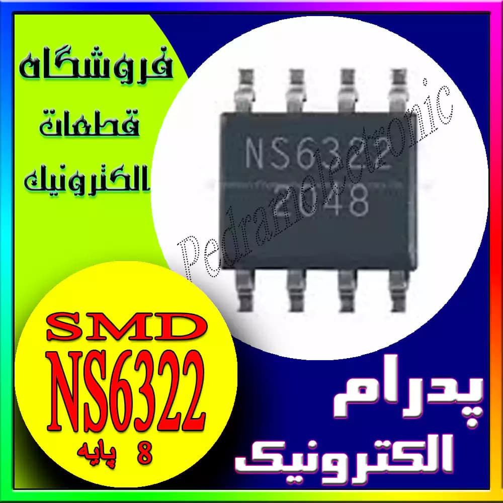 آی‌سی NS 6322 SOP-8 NS63222 SOP8 برای مدیریت کارآمد توان