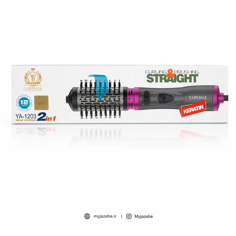 سشوار چرخشی YABY MAX 1203 یابی مکس — تصویر ۲