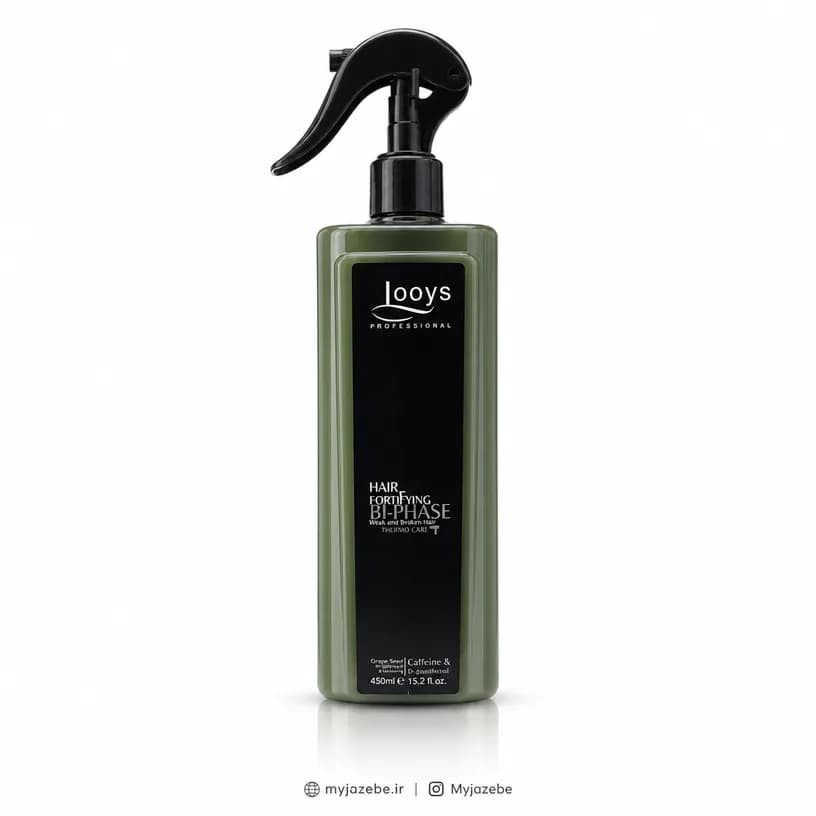 اسپری دوفاز لویز looys مناسب موهای ضعیف و شکننده 450 میل