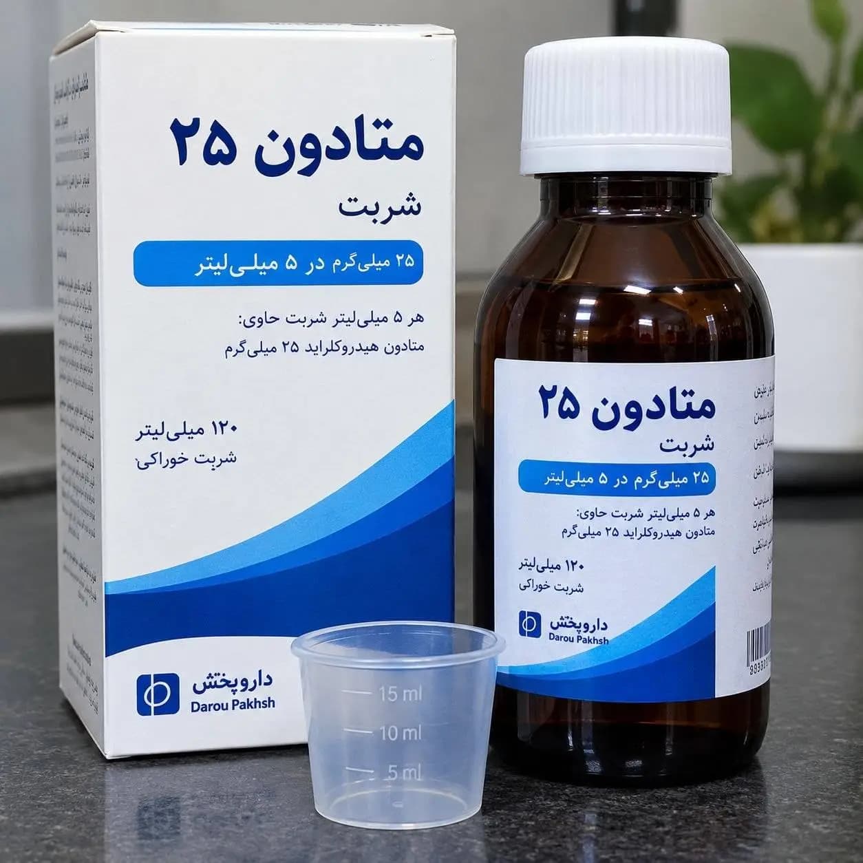 شربت متادون