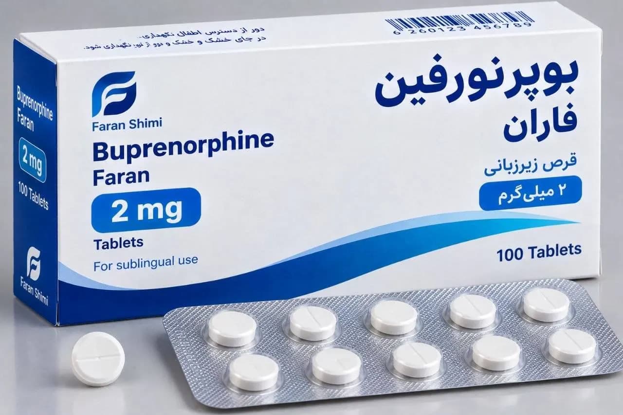 قرص بوپرنورفین (b2)