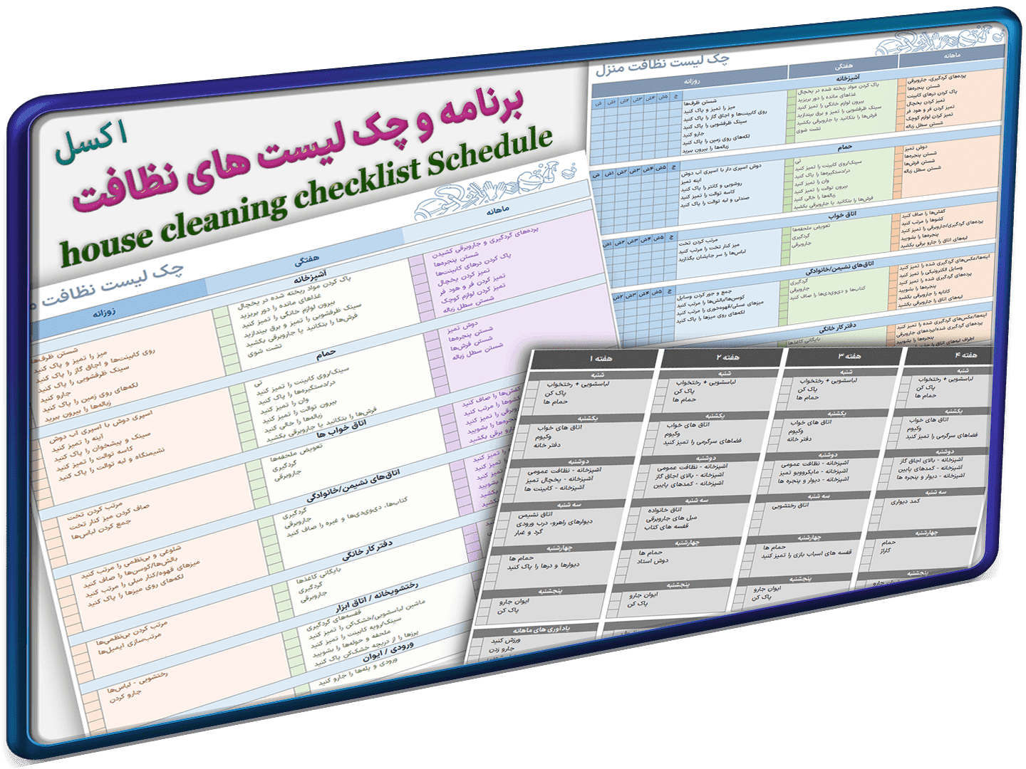فایل اکسل چک لیست جامع و قابل چاپ برای مدیریت آسان کارها و وظایف