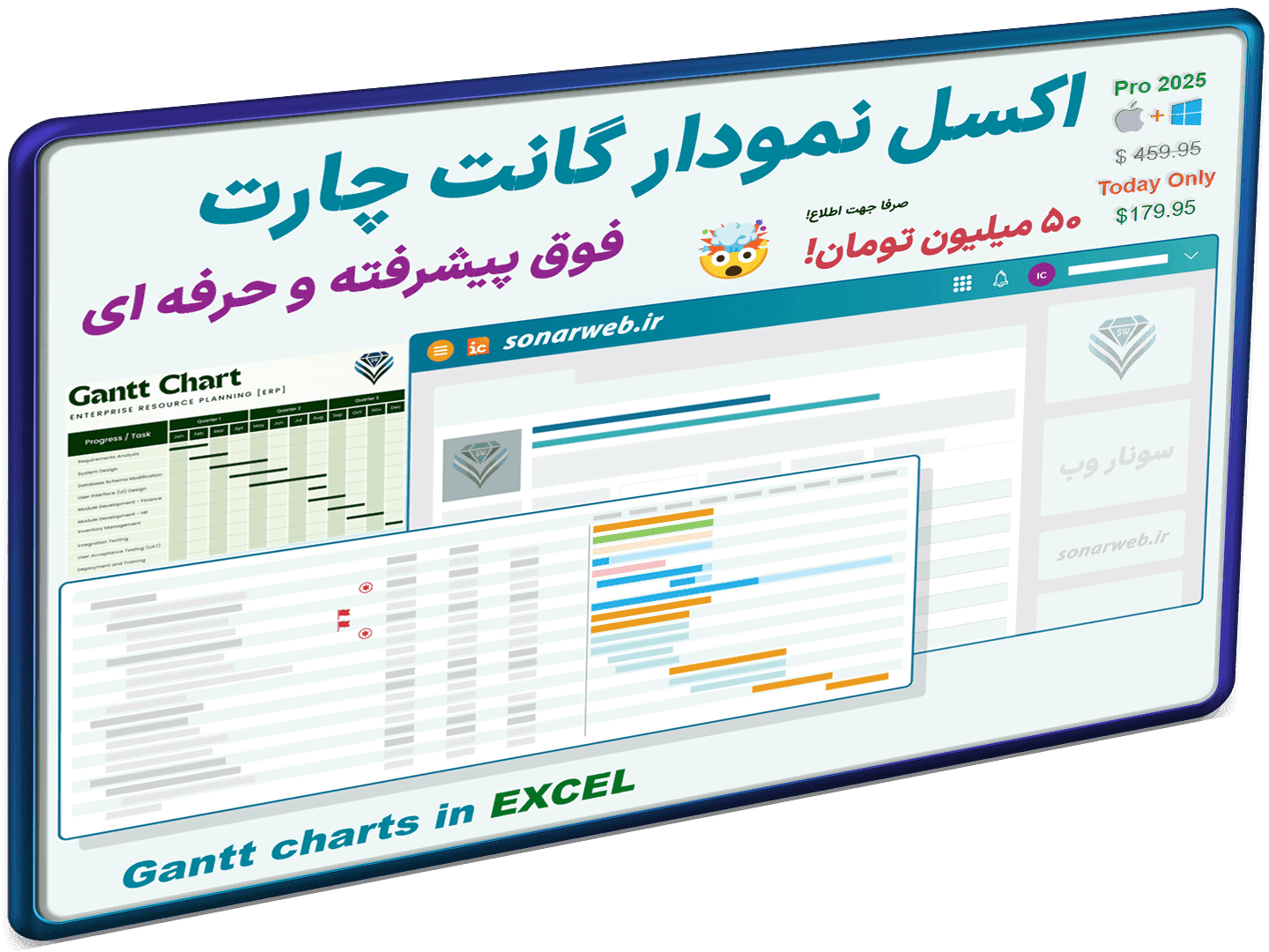 فایل اکسل گانت چارت رسم نمودار زمانبندی، برنامه ریزی و مدیریت پروژه 100% پیشرفته