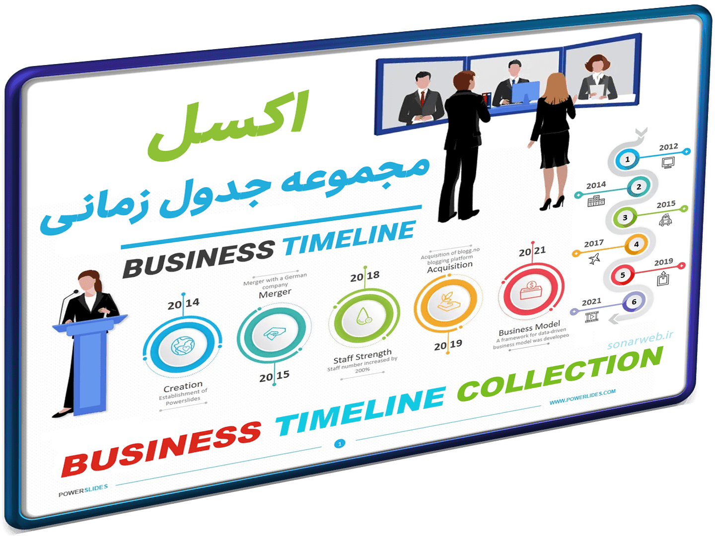 اکسل جدول زمانی – تایم لاین – Timeline – مجموعه 8 فایل اکسل فارسی انگلیسی