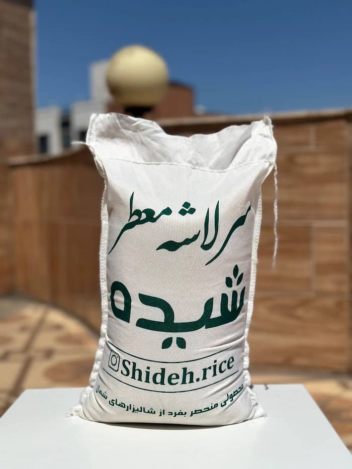 برنج سرلاشه معطر ۵ کیلویی شیده
