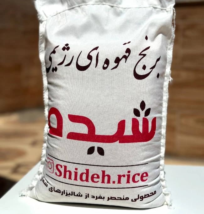 برنج قهوه ای رژیمی و سبوس دار