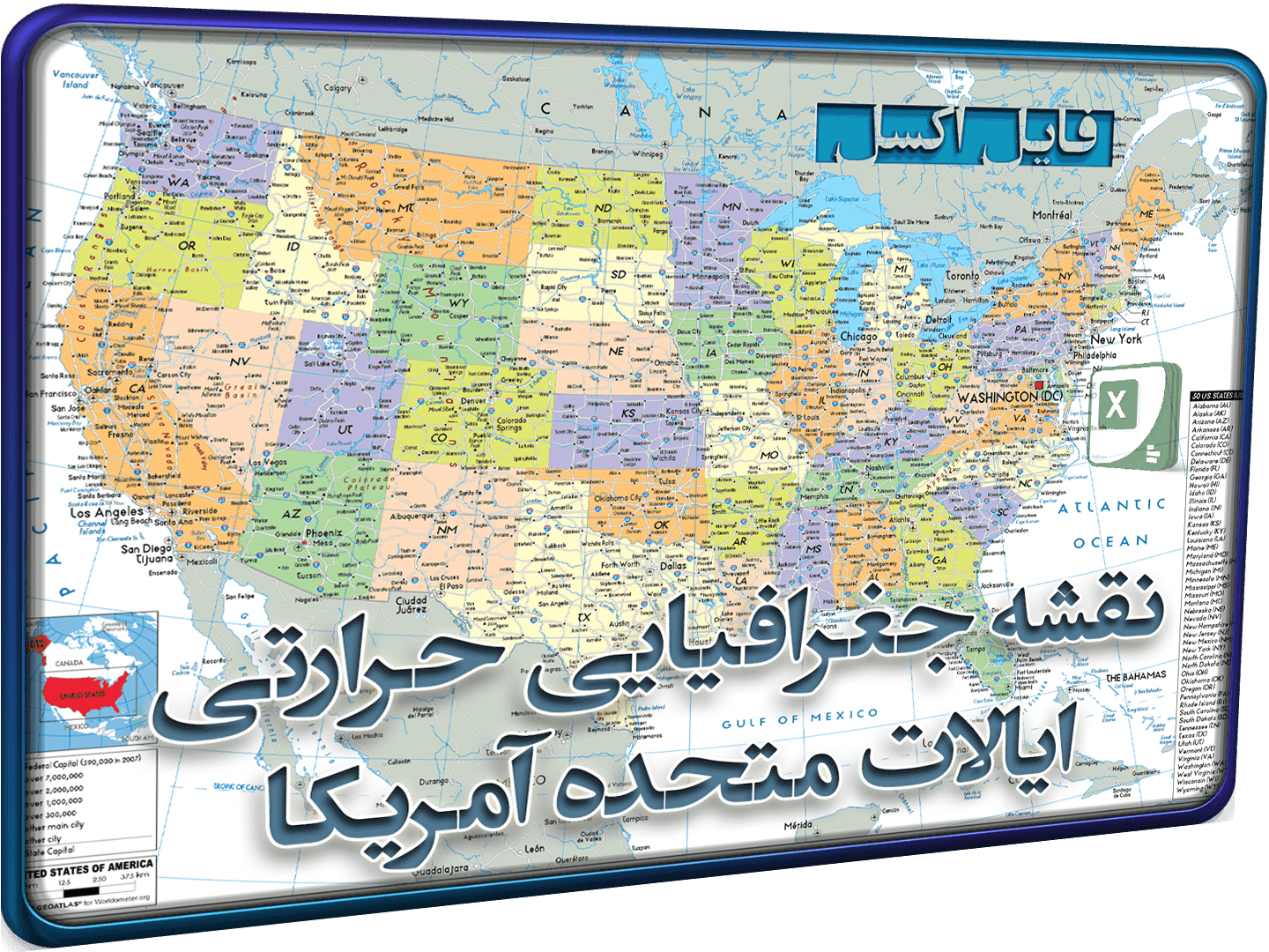 اکسل نقشه حرارتی آمریکا ژنراتور نقشه جغرافیایی گرمایی ایالات متحده + بدون قفل و متن باز