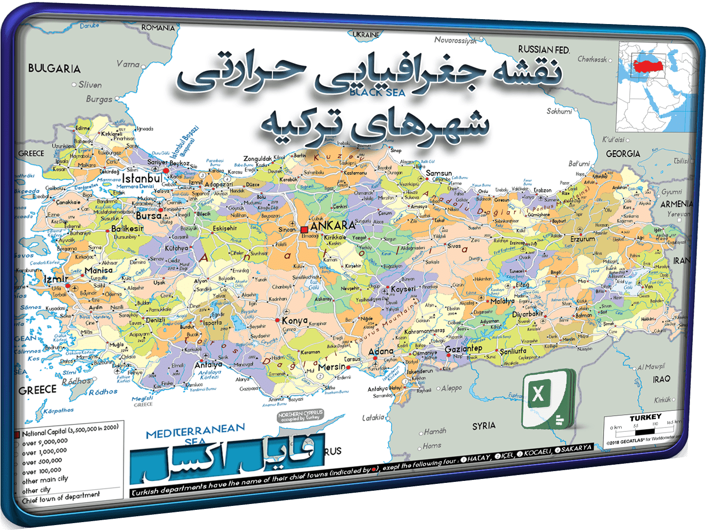 اکسل نقشه حرارتی ترکیه ژنراتور نقشه جغرافیایی گرمایی ترکیه + بدون قفل و متن باز