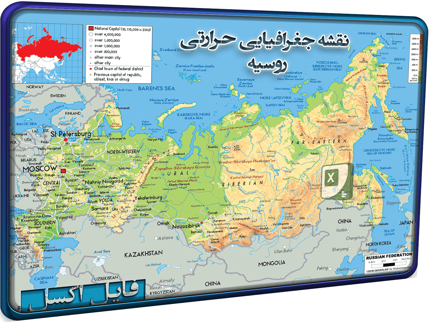 اکسل نقشه حرارتی روسیه ژنراتور نقشه جغرافیایی گرمایی روسیه + بدون قفل و متن باز