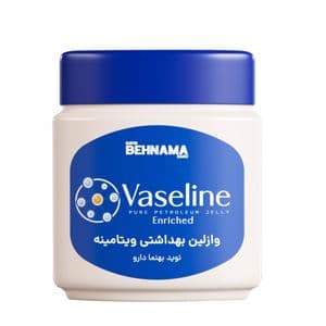 وازلین لب، بدن، صورت، دست نوید بهنما دارو مدل ویتامینه مناسب برای انواع پوست حجم 115 میلی‌لیتر