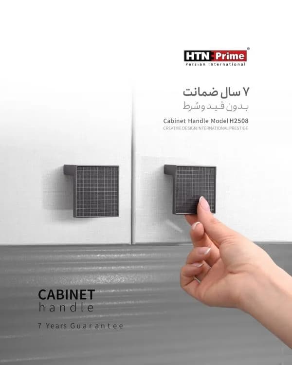 دستگیره کابینت H2500 — تصویر ۲