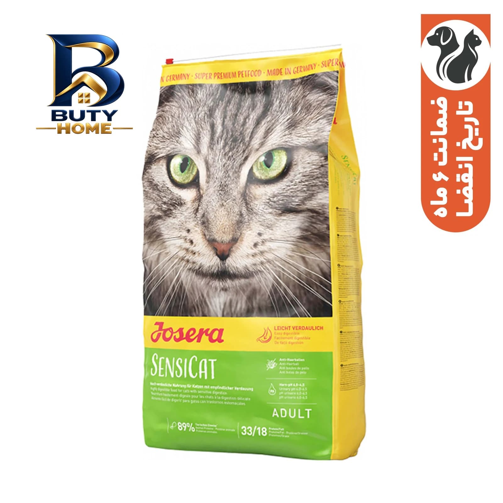 غذای خشک گربه جوسرا مدل SensiCat برای گوارش حساس وزن 10 کیلوگرم — تصویر ۳