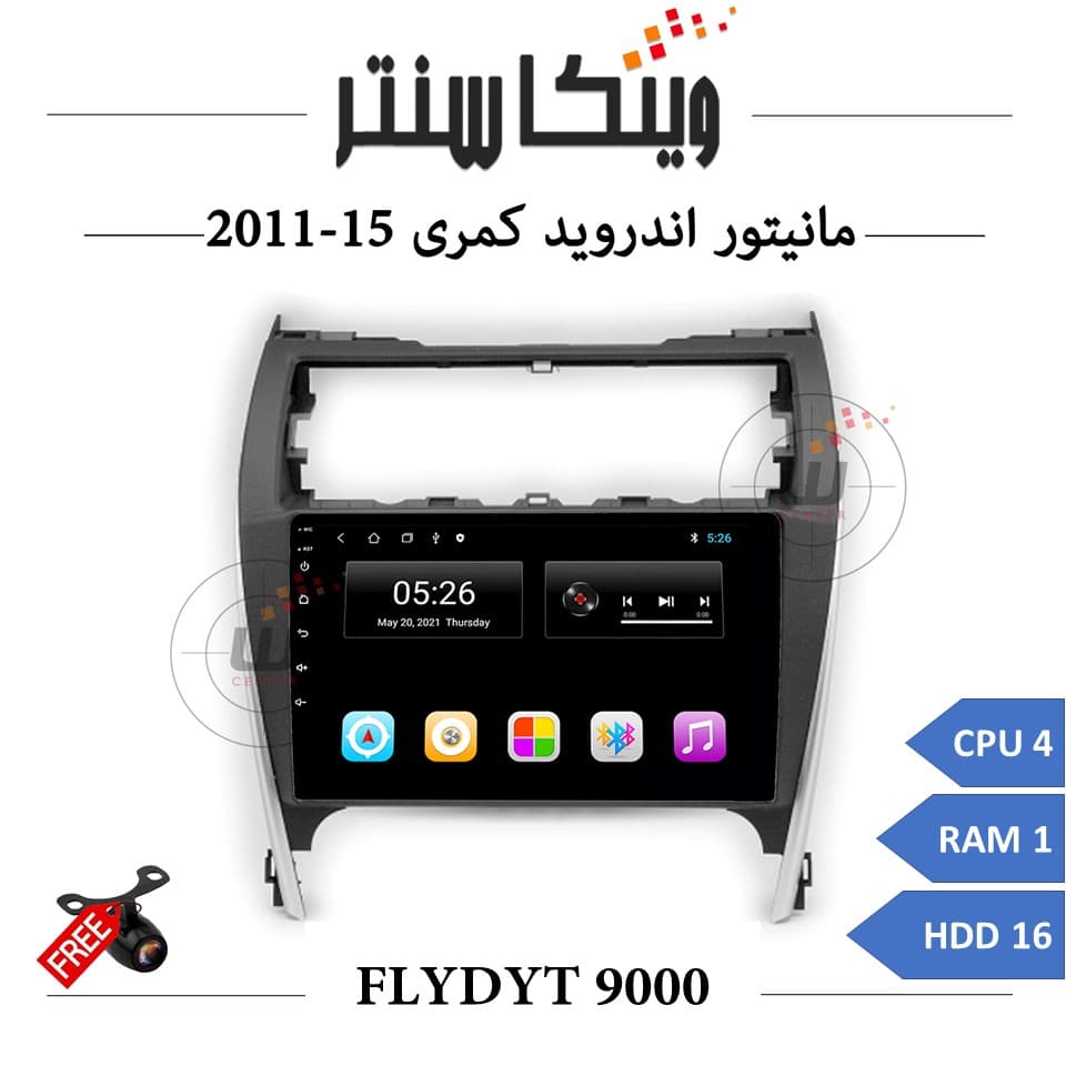 مانیتور تویوتا کمری 2015-2011 برند FLYDYT سری 1100