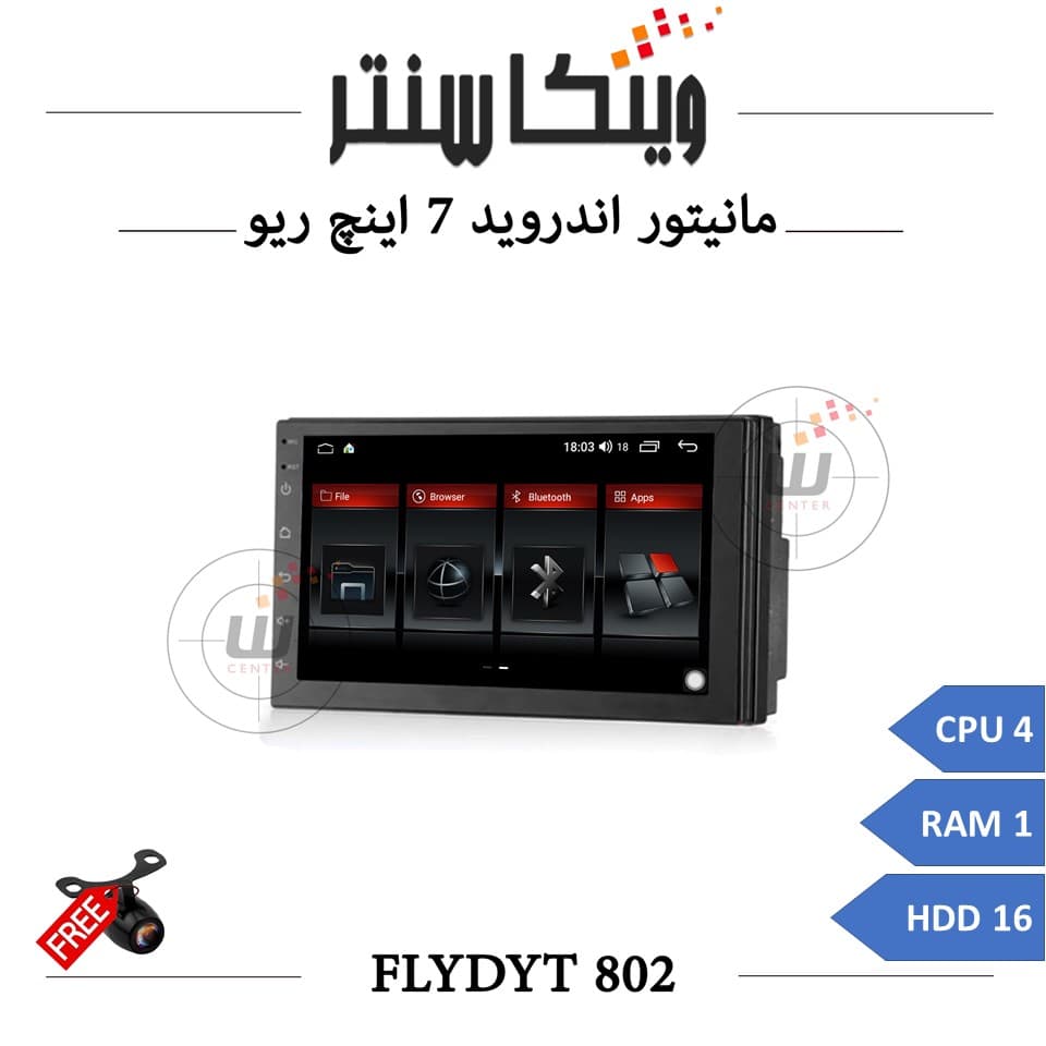 مانیتور اندروید ریو برند FLYDYT سری 802