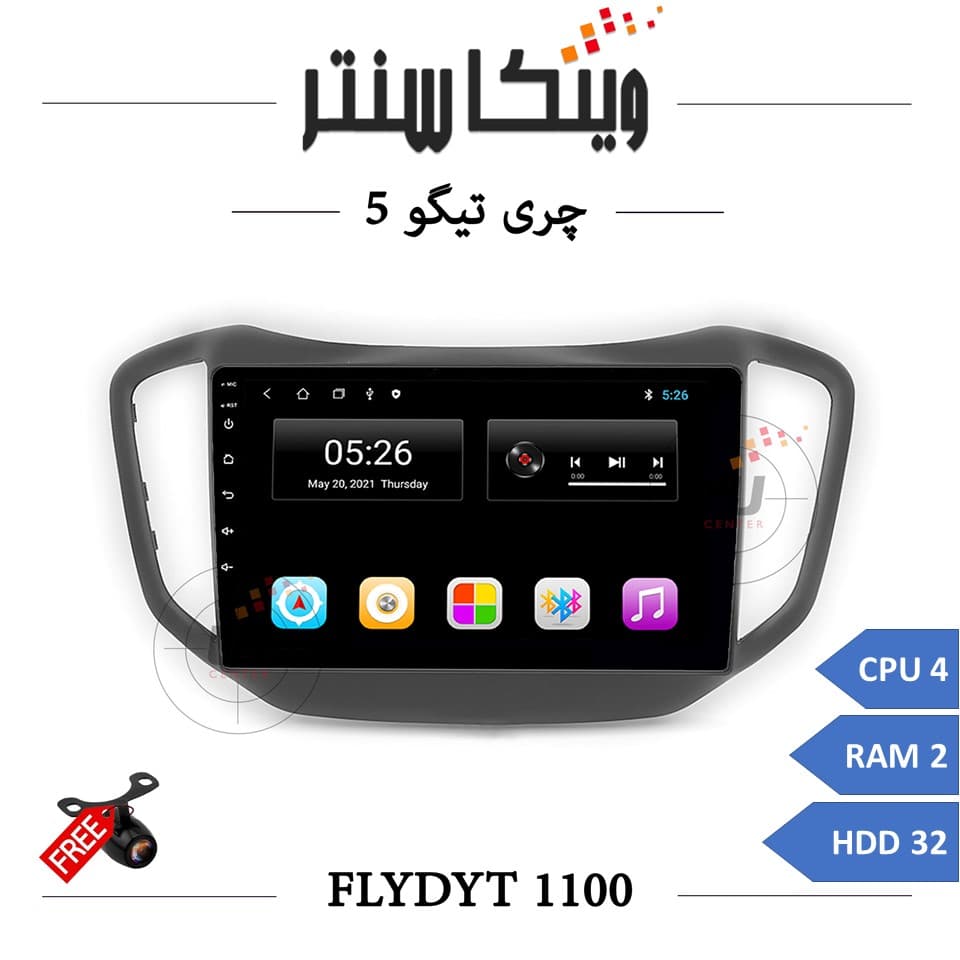 مانیتور اندروید چری تیگو 5 برند FLYDYT سری 1100