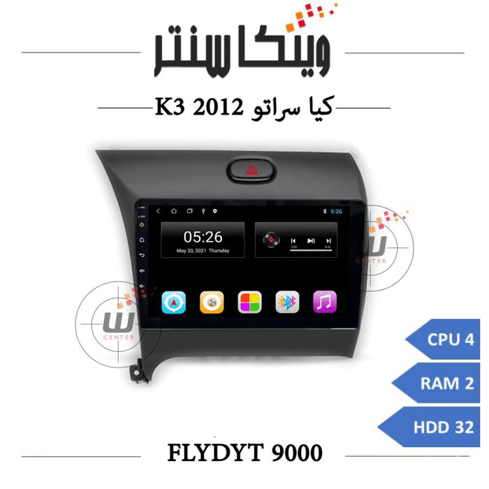 مانیتور کیا سراتو 2012 برند فلای مدل FLYDYT 9000 رم 2