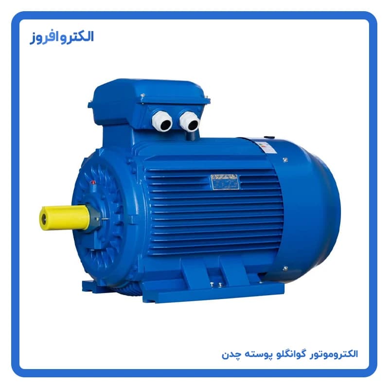 الکتروموتور 90 کیلووات 900 دور چدنی گوانگلو
