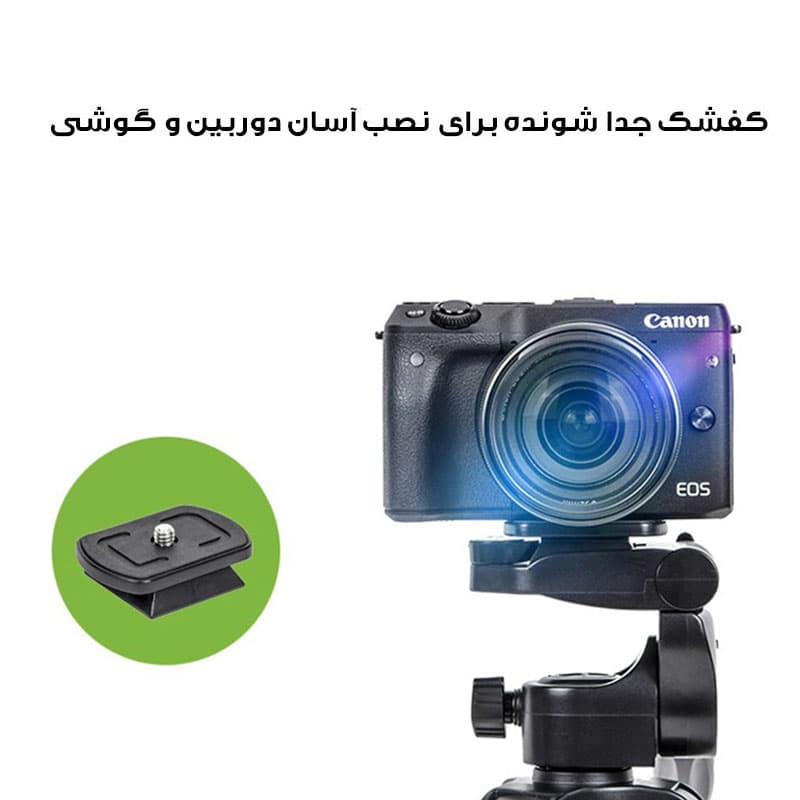 سه پایه نگهدارنده گوشی موبایل یانتنگ مدل VCT-618 — تصویر ۴