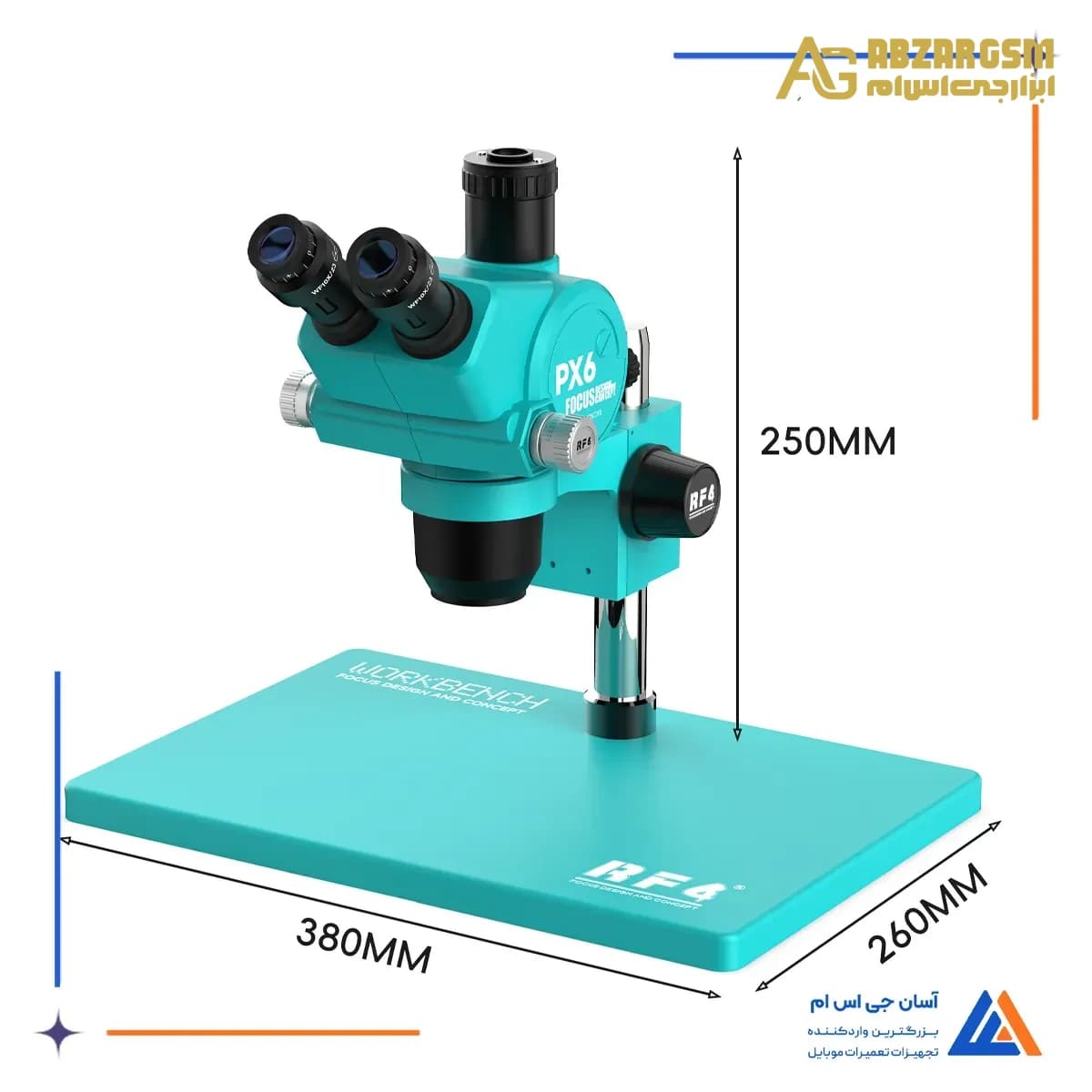 لوپ سه چشم آر اف فور PX6 — تصویر ۹