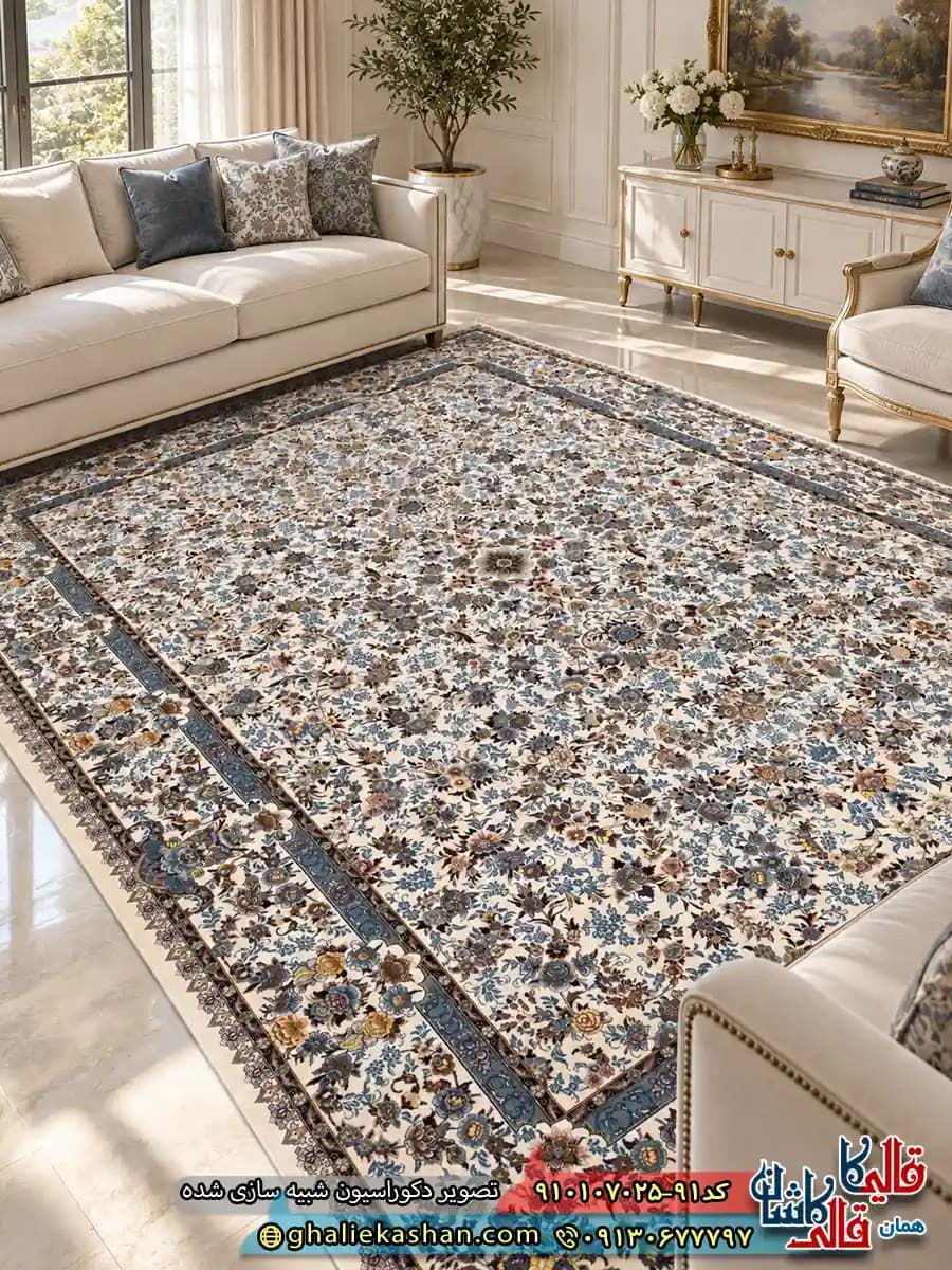 فرش کلاسیک 700 شانه طرح افشان آماندا رنگ کرم کاشان